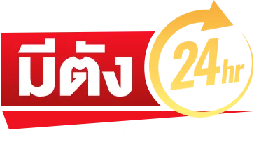 logo MEETANG24HR